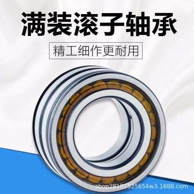 瑞典进口轴承 满装圆柱滚子轴承NNCF5010V图3