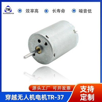 TR-37=370微型电机有刷直流电机金属玩具筋膜枪马达源头厂家图2