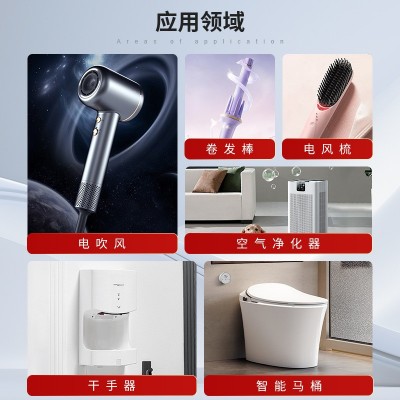 达源智能高速吹风机无刷直流电机7.4v12v家用电器大功率马达厂图5