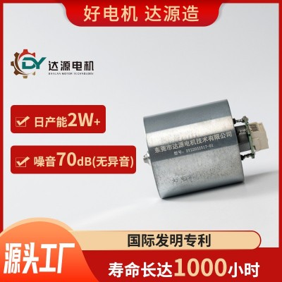 达源智能高速吹风机无刷直流电机7.4v12v家用电器大功率马达厂图2