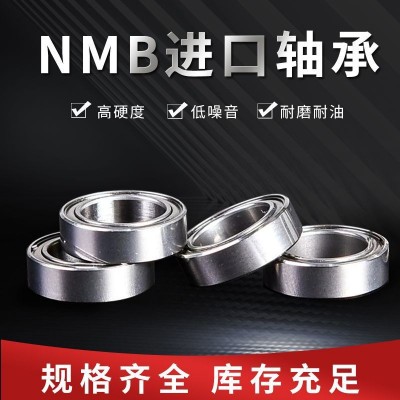 原装进口NMB薄壁轴承L-630 L-1280遥控飞机螺旋桨无刷美培亚轴承图3