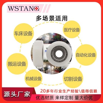 WSTANG加工定制POM平面包塑轴承防静电静音耐磨橡胶塑料滚轮滑轮图3