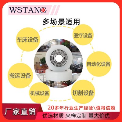 WSTANG硬质平面包塑轴承尼龙滚轮滑轮626POM塑料60 8防静电耐磨图3