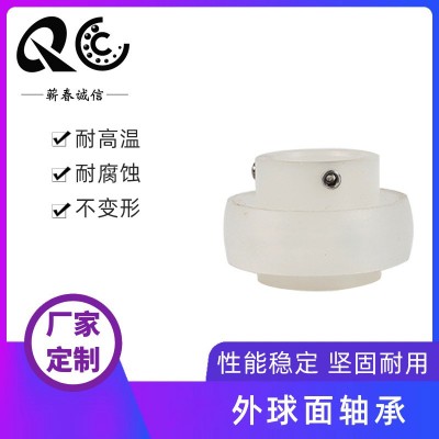 现货供应陶瓷外球面轴承经久耐用防水外球面轴承塑料 球面轴承图3