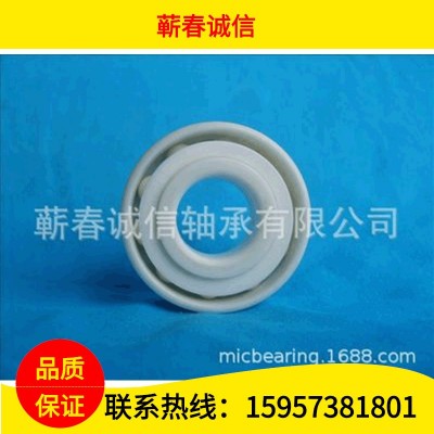 现货供应精密轴承现货绝缘防水耐磨氧化锆陶瓷688工程 塑料轴承图2