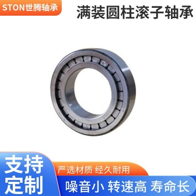 厂家供应 满装圆柱滚子轴承承受重载荷 NCF3004V注塑轴承图2