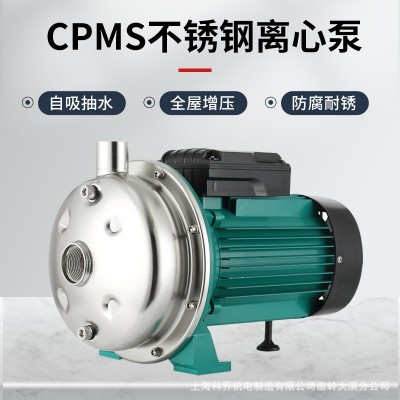 不锈钢离心泵CPMS增压大流量农田灌溉无噪音自吸泵卧式抽水泵220V图2