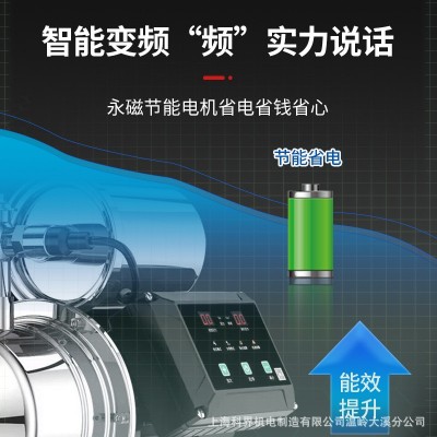 不锈钢永磁变频恒压增压泵全自动手动新款无声自吸泵喷射泵离心泵图3