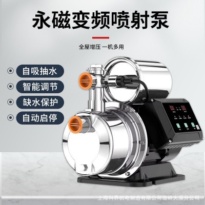 不锈钢永磁变频恒压增压泵全自动手动新款无声自吸泵喷射泵离心泵图2