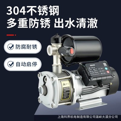 变频恒压不锈钢多级增压泵全自动卧式多叶轮耐酸220V离心泵家用电图3