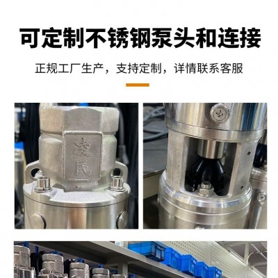 90QJ不锈钢家用高扬程深井泵220V高压大流量潜水泵小型多级清水泵图4