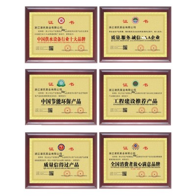 家用不锈钢自吸泵洗澡冷热水器抽水泵全自动自来水管道全屋 增压泵图4