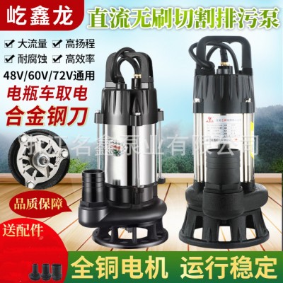 直流不锈钢切割污水泵48v60v72v电瓶车泵化粪池抽水农用灌溉浇地图2