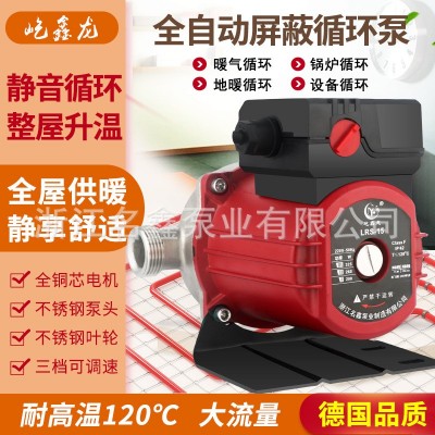 家用304不锈钢静音三档暖气循环泵220v110v自来水管道屏蔽增压泵图3