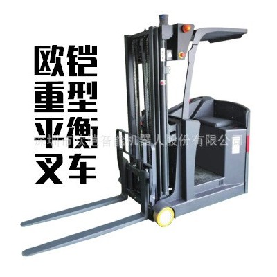 欧铠厂家直销AGV智能搬运机器人自动叉取托盘激光导航叉车式A图5
