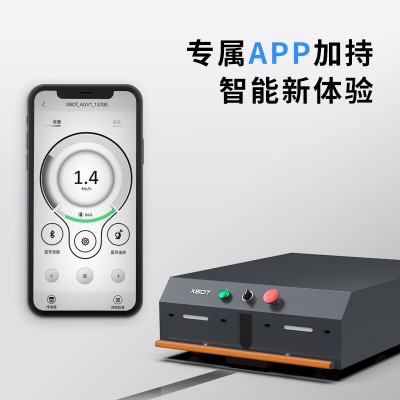 300KG重载AGV智能搬运小车自动运输物流机器人底盘料箱双向周转车图3