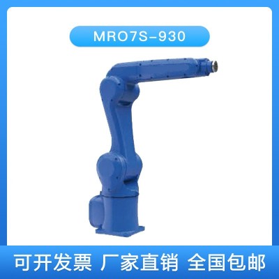 厂家直销6轴自动上下料工业机器人 喷涂 搬运 切割 MR07S-930图2