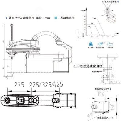 厂家直销上下料 工业机器人机械臂4轴 3C MR06SC-500/600图5