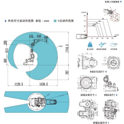 焊接专用6轴机器人工业MR10-1440 气保 氢弧 激光 铝 不锈钢 碳钢图4