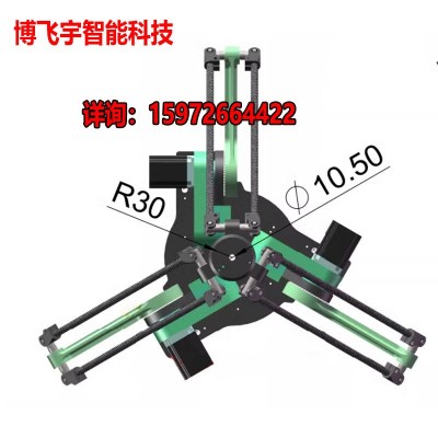 工业机械臂三轴delta并联机械手高精度可编程教学定位精度±0.1mm图4
