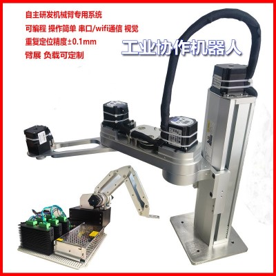 码垛机器人桌面小型机械臂搬运机器人轻工业协作机械手智能3轴臂图3