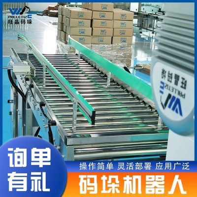 协作码垛机器人食品日化3C电子箱子搬运全自动码垛机源头厂家批发图3