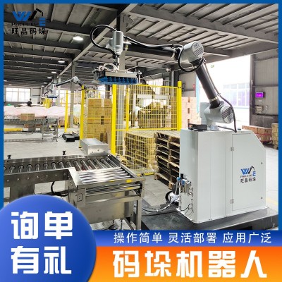 旺晶协作码垛机器人食品、医药、日化、3C电子纸箱搬运机械臂厂家图3
