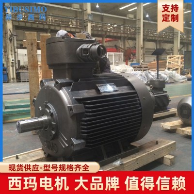 15KW防爆三相异步电动机YBX4/YBX3-160L-4 15KW隔爆电机厂家批发图4