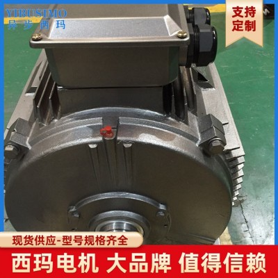 三相异步电机 75KW 380V防爆变频电机 卧式冶金起重西玛电机批发图2