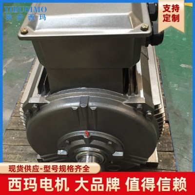 三相异步电机 75KW 380V防爆变频电机 卧式冶金起重西玛电机批发图4