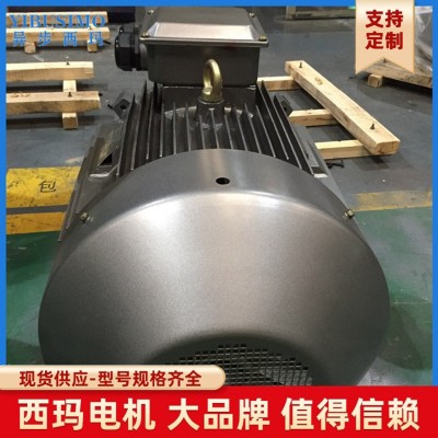三相异步电机 75KW 380V防爆变频电机 卧式冶金起重西玛电机批发图3