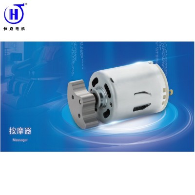DC535直流小马达智能扫地机器人无人机用微电机马达厂家批发直供图2