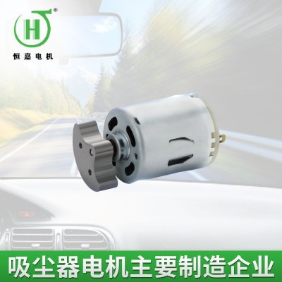 DC535马达 直流535马达 滚珠轴承535直流马达 3640马达图3