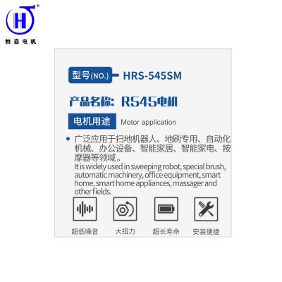 DC540马达 直流540马达 滚珠轴承540直流马达 500号DC小马达图3