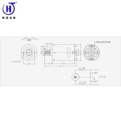 DC540马达 直流540马达 滚珠轴承540直流马达 500号DC小马达图4