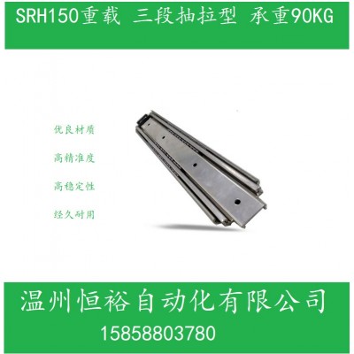 线性滑导轨 IDB10 SRH150/15012/15014/15016/15018 51宽重载型图2