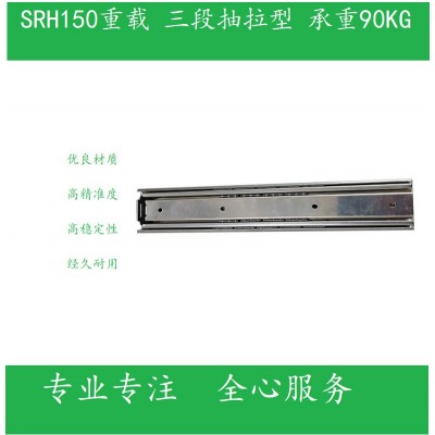 线性滑导轨 IDB10 SRH150/15012/15014/15016/15018 51宽重载型图4