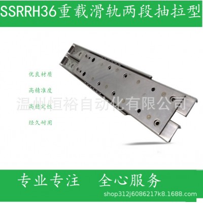 35宽SSRR36/3630/3635/3640/3645不锈钢互锁工业线性滑导轨 IDC09图4