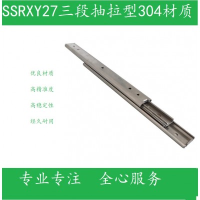 线性滑导轨 SSRXY27/2708/2710/2712/2714/2716/2718/2720 IDA76图3