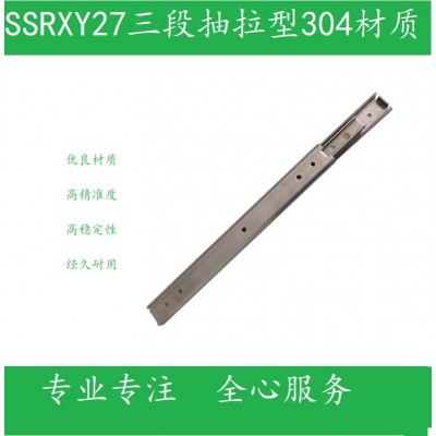 线性滑导轨 SSRXY27/2708/2710/2712/2714/2716/2718/2720 IDA76图4