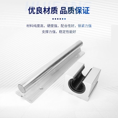 SBR铝托 圆导轨12-50 直线导轨 圆柱导轨 箱式滑块滑台 直线滑动图2