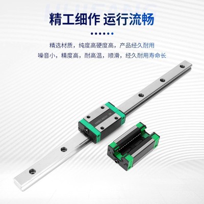 低阻线轨 直线导轨 方滑块方轨 导轨EGH上锁式滑动导轨 轴承钢图2