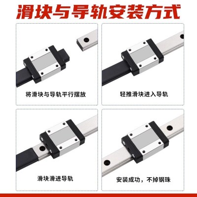 国产直线导轨滑块加宽MGW系列滑块直线滑块小型滑台微型上银互换图4