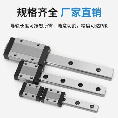 国产直线导轨滑块MGN MGW系列 方型滑块精密导轨线轨滑块上银互换图3