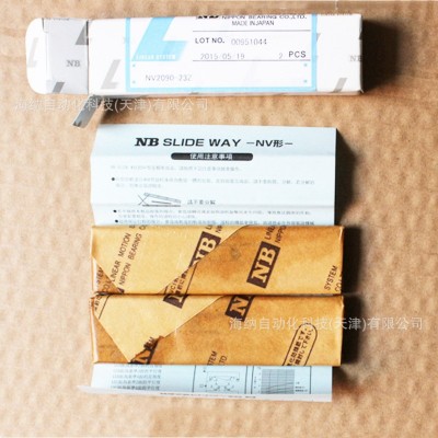 NB弧形交叉滚子导轨RVF2050-70/87/103-10Z/RVF3070/30100-110/85图4