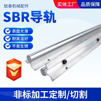 SBR导轨供应SBR30 35 40 精度光轴推台直线导轨高线性滑块滑轨图4