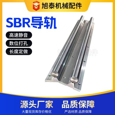 SBR导轨批发自动化机械设备用导轨滑块 直线光轴铝托运动线性滑轨图2