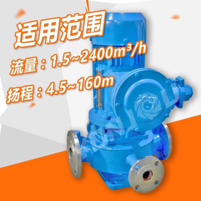 ISG/ISW铸铁立式热水循环泵管道增压离心泵卧式304材 质清水泵图3