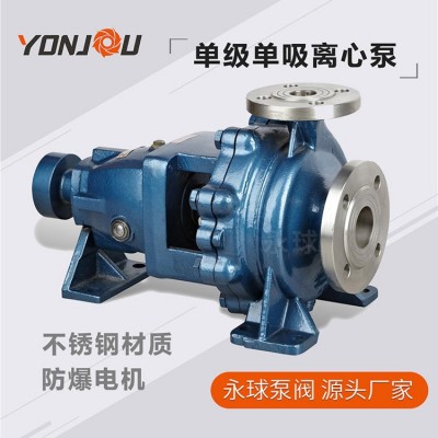 IS离心泵单级单吸清水泵 铸铁高扬程大流量 农用灌溉抽水泵柴油机图3