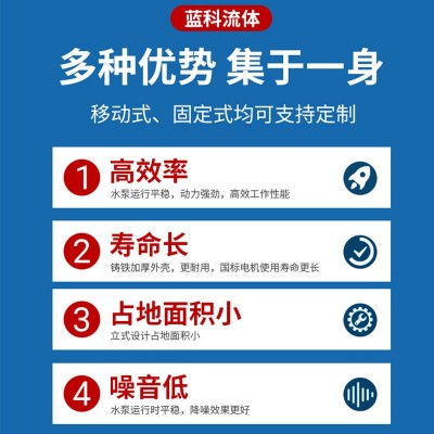 管道离心泵/管道循环泵/增压泵ISW40-125I型铸铁图3